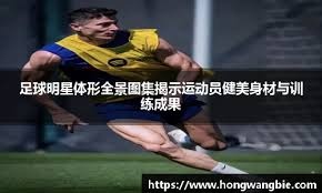 半场战报：国安2-0亚泰，塞尔吉尼奥破旧主，法比奥点射