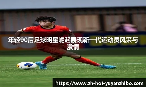 CBA常规赛14轮：北京队主场89：85力克江苏队