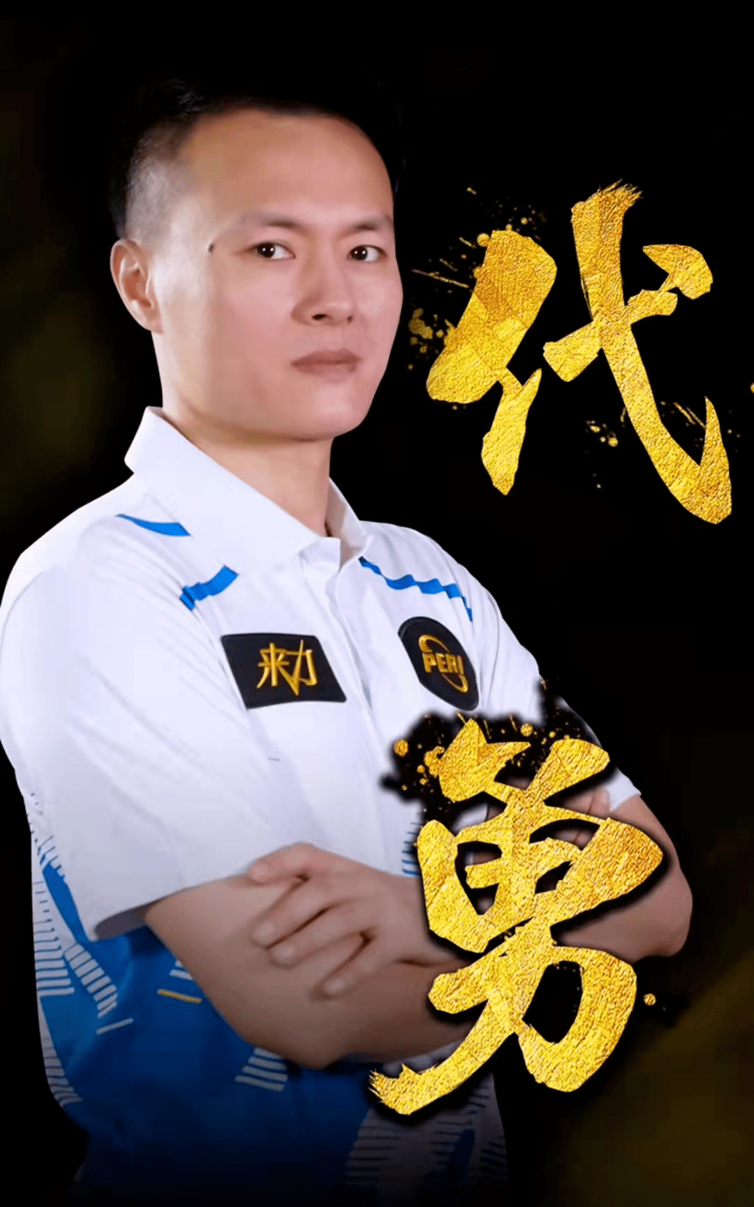 蹭地风靡的 蹭地风靡的